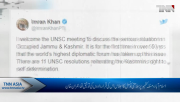 Islamabad- UNSC meeting on Kashmir reaffirms previous resolutions: PM Khan