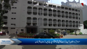 Islamabad- Want a fruitful end to Afghans peace talks