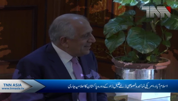 Islamabad- Zalmay Khalilzad Visit Pakistan