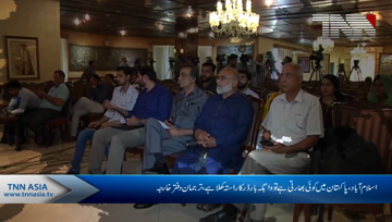 Islamabad- weekly Foreign Office Briefing