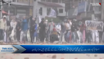 Islamabad-FM Qureshi announces formation of ‘Kashmir cell’ in FO