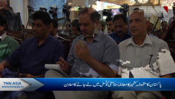 Islamabad-Pakistan to approach UNSC over India’s move to revoke Article 370, FM