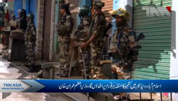 Islamabad-Pakistan to not back down until Occupied Kashmir issue resolved, PM Imran