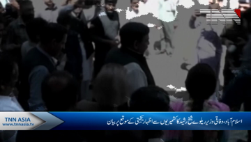 Islamabad-Sheikh Rashid says war with India has begun