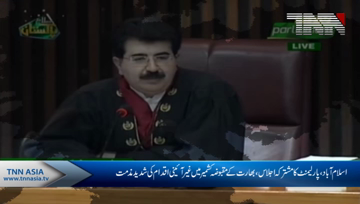 Joint session of parliament discusses occupied Kashmir, Article 370.