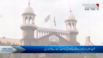 Judges hearing cases of Shahbaz, Hamza, Maryam and Rana Sana changed