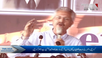 Karach- Revenue collected from Karachi not being spent on it mayor