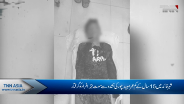 Karachi- Alleged teenage thief beaten to death.