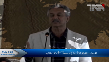 Karachi- Farooq Sattar demands resignation from Mayor Karachi.