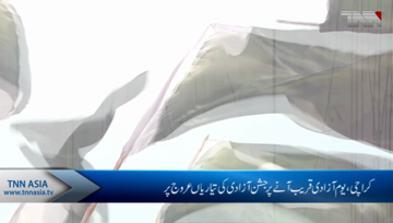 Karachi- Jashan-e-Azadi Preparation