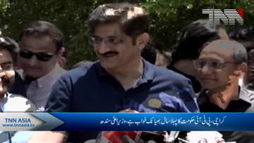 Karachi- PTI Government's st Year is Nightmare