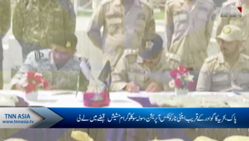 Karachi- Pak Navy seized 1600 Kg of Hashish worth approx USD 32 Million in coord with Anti Narcotics Force (ANF)