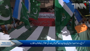 Karachi-Jamat-E-Islami Protest Against India