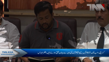 
Karachi: So far 67 people have died due to electric, Zafar Abbas
