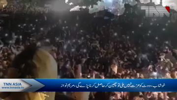 Khushab- PML Leader Maryam Nawaz Addresses