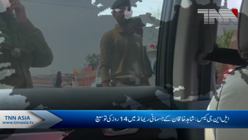 LNG case: NAB court extends physical remand of Shahid Khaqan for 14 days
