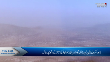 Lahore- Martyred soldier buried with full military honors in Lahore