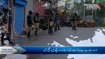 Lahore- Railway minister Sheikh Rasheed Press Conference