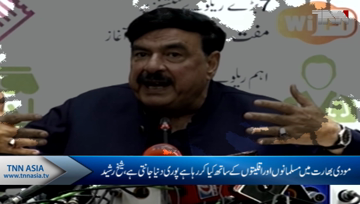 Lahore-The whole world knows what Modi is doing to Muslims and minorities in India,Sheikh Rasheed