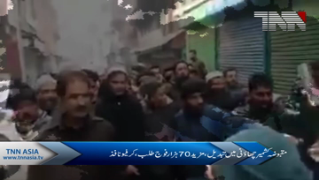 Lockdown in Indian Kashmir as thousands more troops sent
