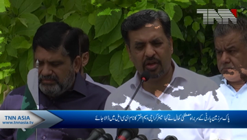 Mustafa Kamal, the head of the Pakistan mainland party, said that Mayor Karachi Waseem Akhtar name should be put in the ECL,