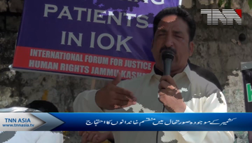 Muzafarabad-Protest Against Indian Brutality in Occupied Kashmir