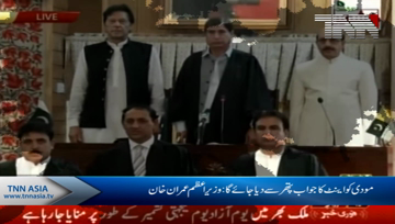 Muzaffarabad- PM Imran Khan Addresses in AJK Assembly