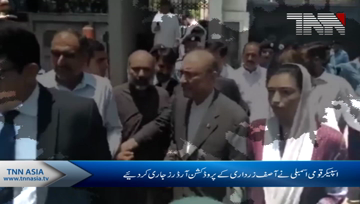 NA session: Zardari, Shahid Khaqan Abbasi, Saad Rafique's production orders issued
