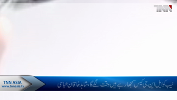 NAB considers LNG case will take time, Shahid Khaqan Abbasi