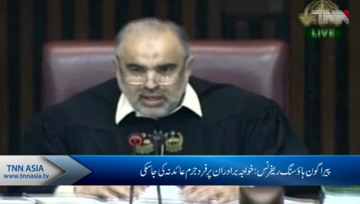 NAB court extends judicial remand of Khawaja brothers in Paragon City scam
