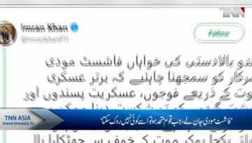 No force can stop a united nation in freedom struggle, PM Imran tells fascist Modi govt
