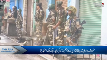 On the 20th day in the occupied valley also life imprisonment, place to protest