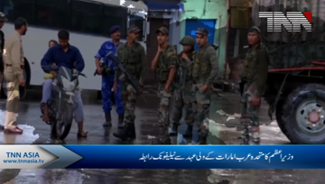 PM Imran apprises Abu Dhabi Crown Prince on situation in Occupied Kashmir
