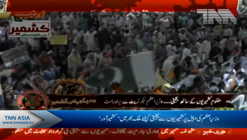 Pakistan observes 'Kashmir Hour' on Friday

