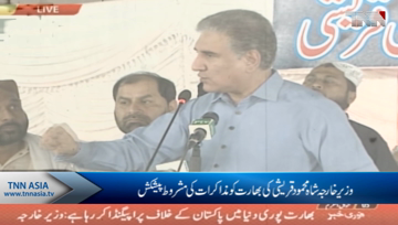 Pakistan ready for 'conditional' bilateral talks with India: Qureshi
