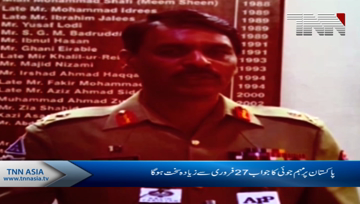 'Pakistan shall respond stronger than Feb 27 if India undertakes any misadventure'
