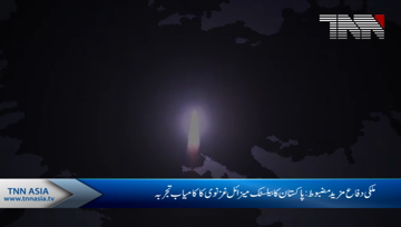 Pakistan successfully carries out night training launch of Ghaznavi missile: ISPR
