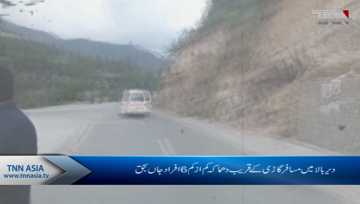 Peshawar- at Least six killed in blast in upper dir.