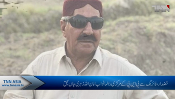 Peshawar-BNP’s Nawab Amanullah Zehri killed in firing in Khuzdar