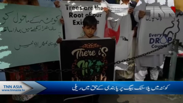 Quetta- Protest Against Plastic Bags Usage.