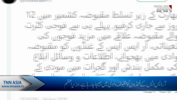 RSS goons are being sent to occupied Kashmir PM Imran Khan