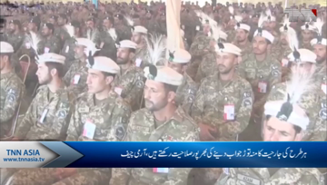 Rawalpindi- Pak Army fully prepared to thwart any aggression COAS Gen Bajwa