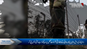 Rawalpindi ISPR Major General Asif Ghafoor dismissed Indian claims of across LoC action by Pakistan and possession of bodies.