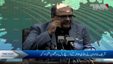 Sharif family shipped outside Handi References: Shahzad Akbar.