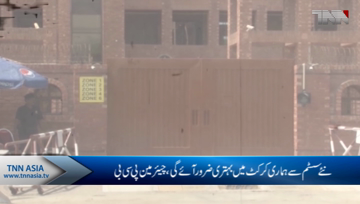 The new system will definitely improve our cricket, Chairman PCB