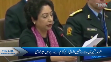 Things are causing serious human tragedy in occupied Kashmir: Maliha Lodhi