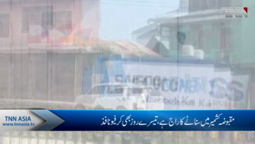 Third day of Curfew in India Occupied Kashmir