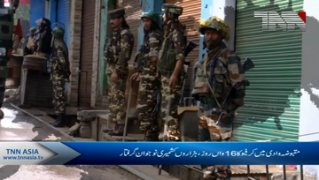 Thousands of Kashmiri youth arrested on the 16th day of curfew in the occupied valley