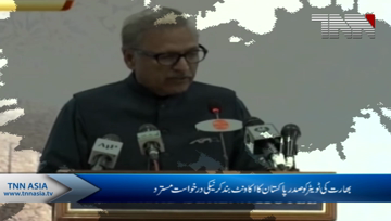 Twitter sends notice to president Alvi over Kashmir tweet
