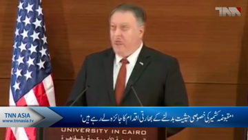 US closely following events in Indian-occupied Kashmir: State Department
